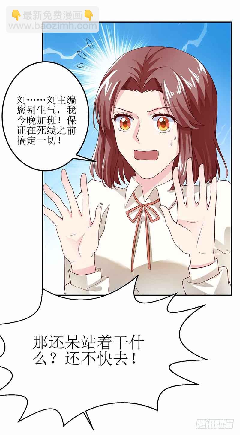 第14话 好巧哦-第15话
