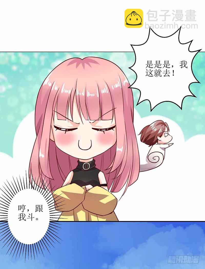 第14话 好巧哦-第15话