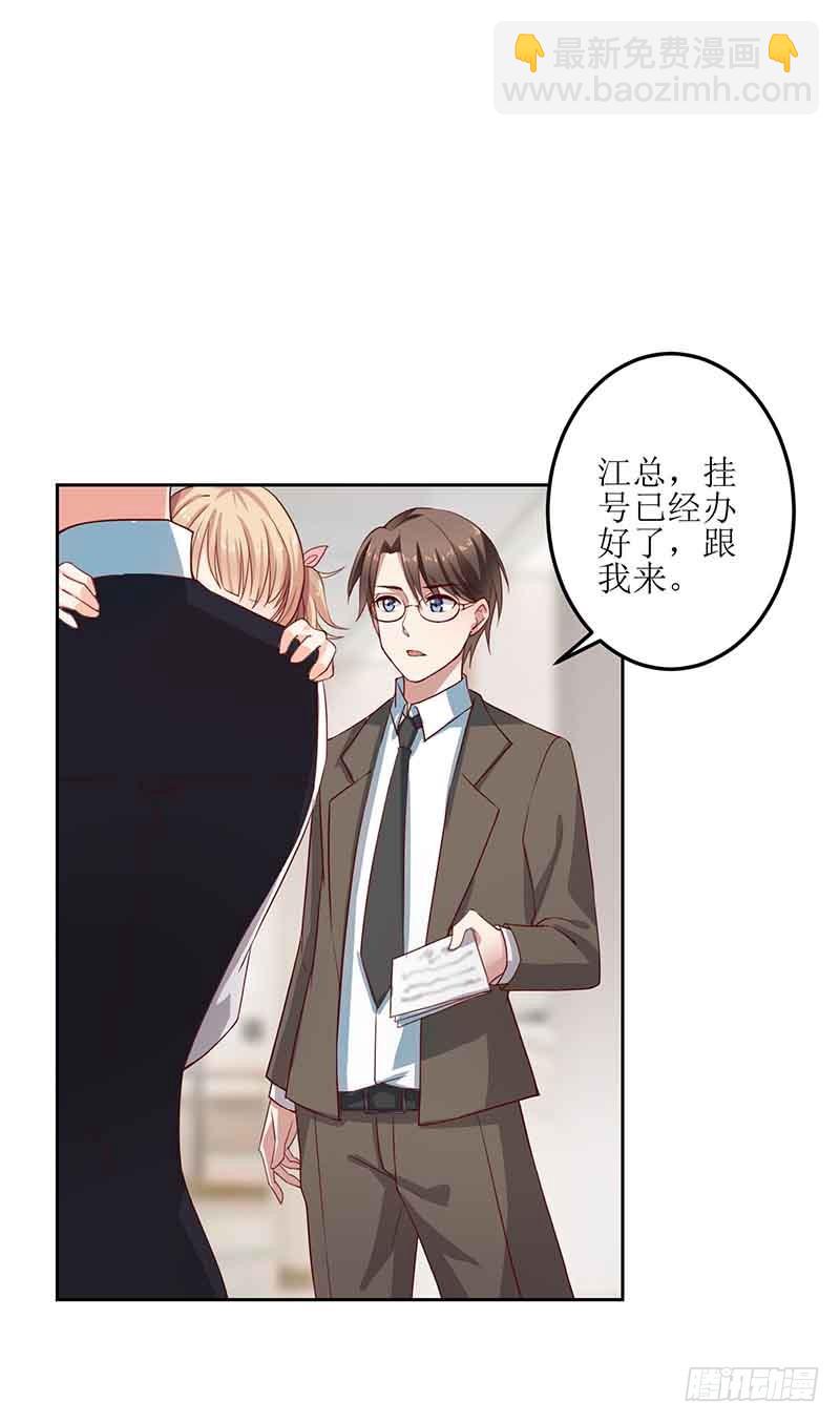 第14话 好巧哦-第15话