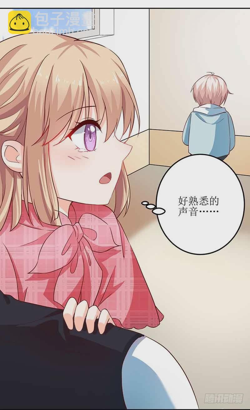 第14话 好巧哦-第15话