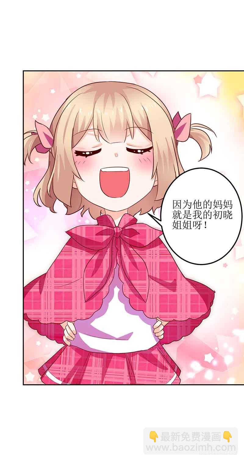 第14话 好巧哦-第15话
