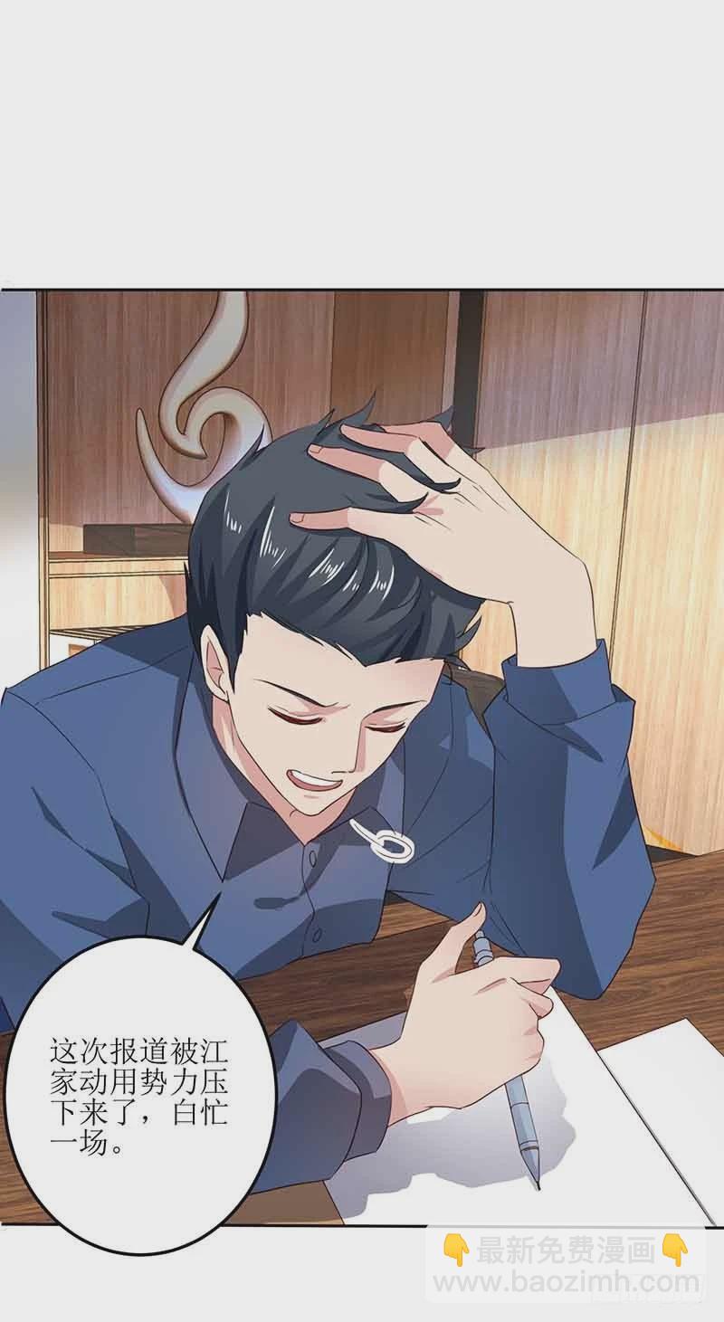 第14话 好巧哦-第15话