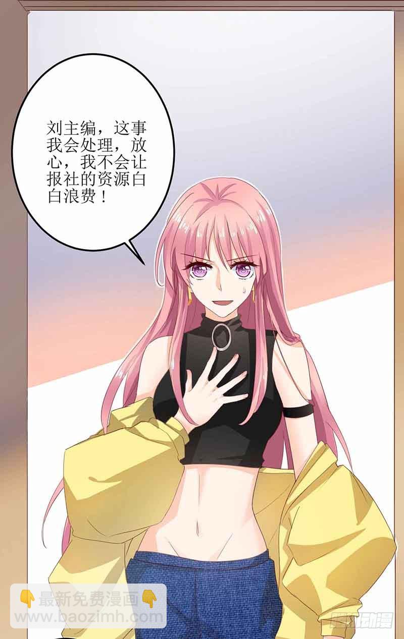 第14话 好巧哦-第15话