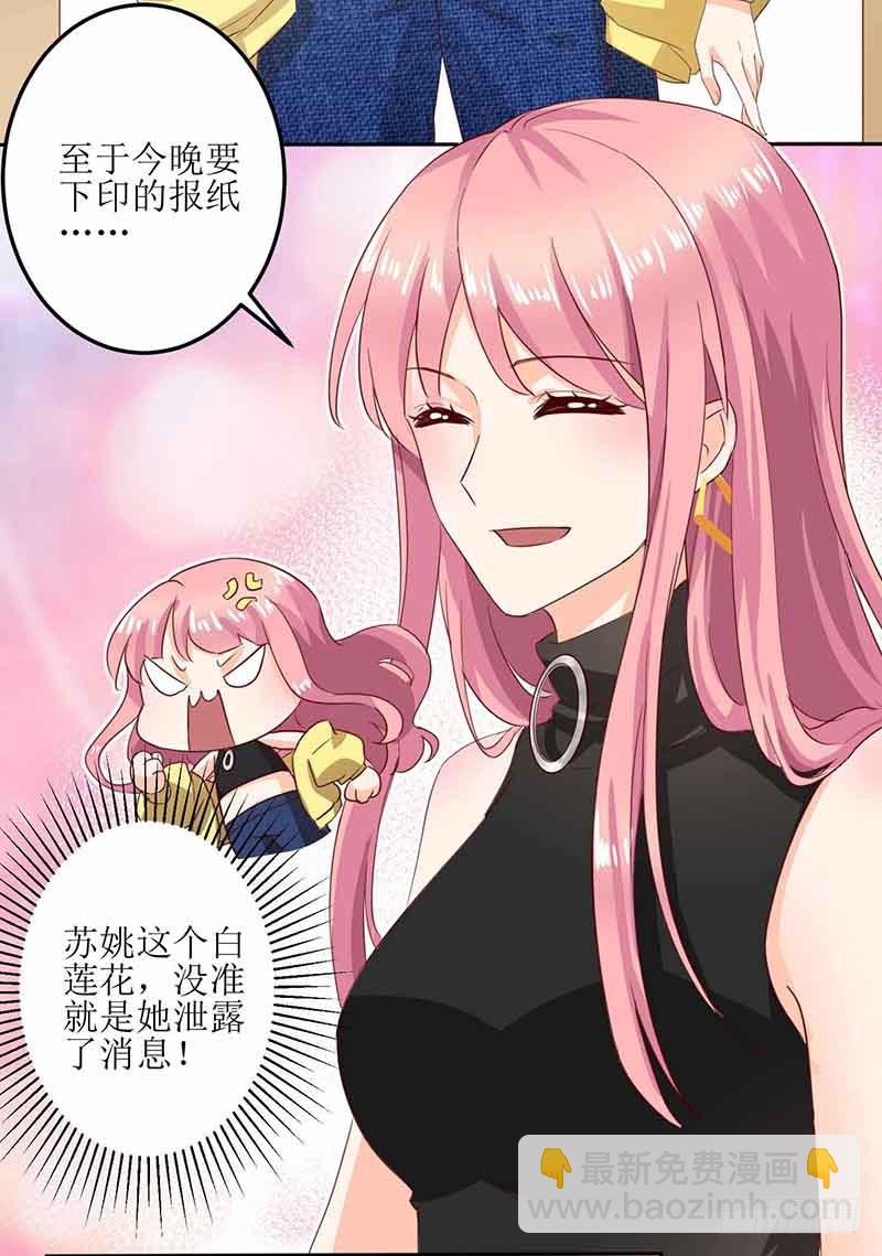 第14话 好巧哦-第15话