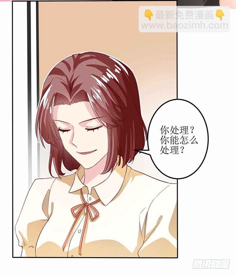第14话 好巧哦-第15话