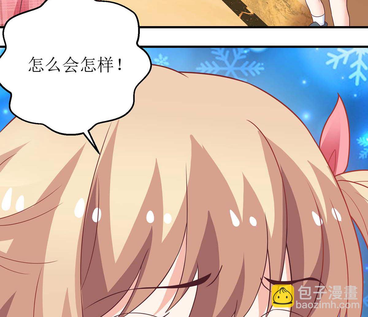 第140话 小胖妹(1/2)-第141话