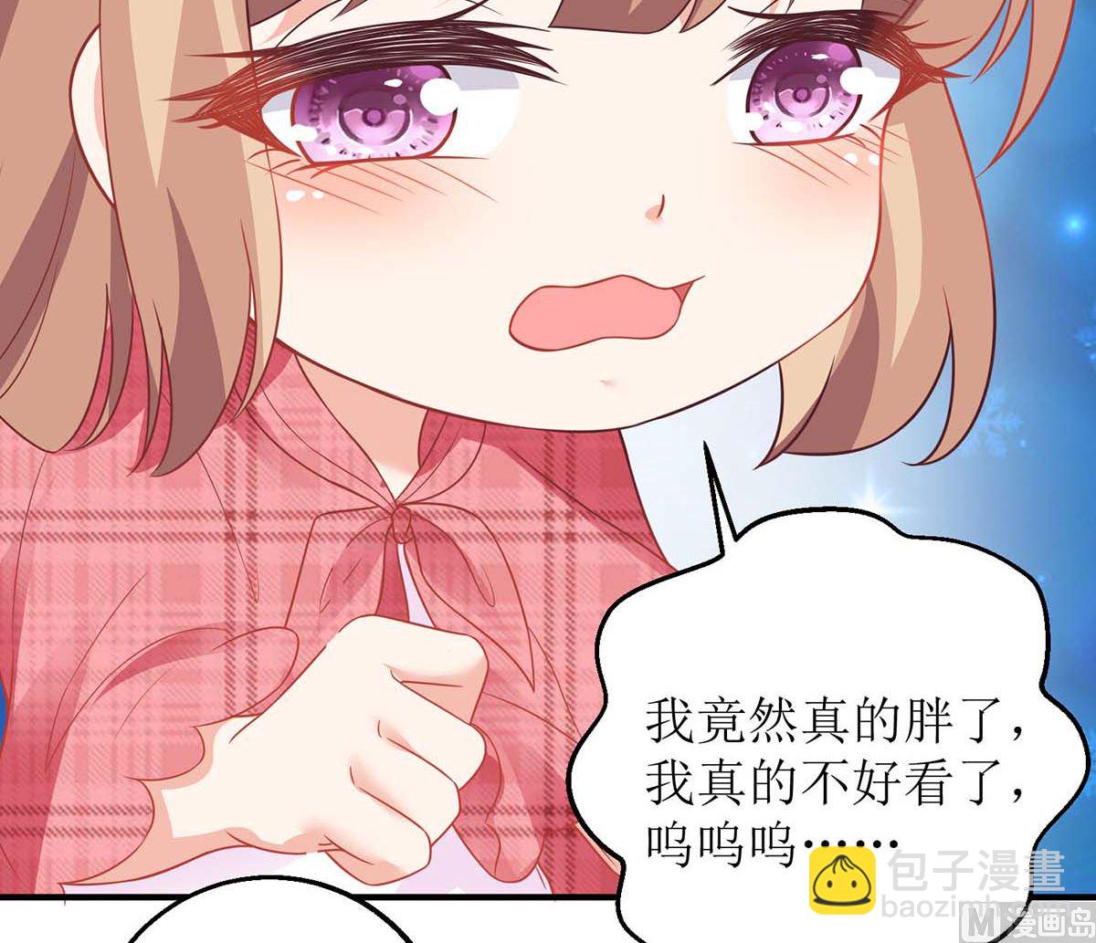 第140话 小胖妹(1/2)-第141话