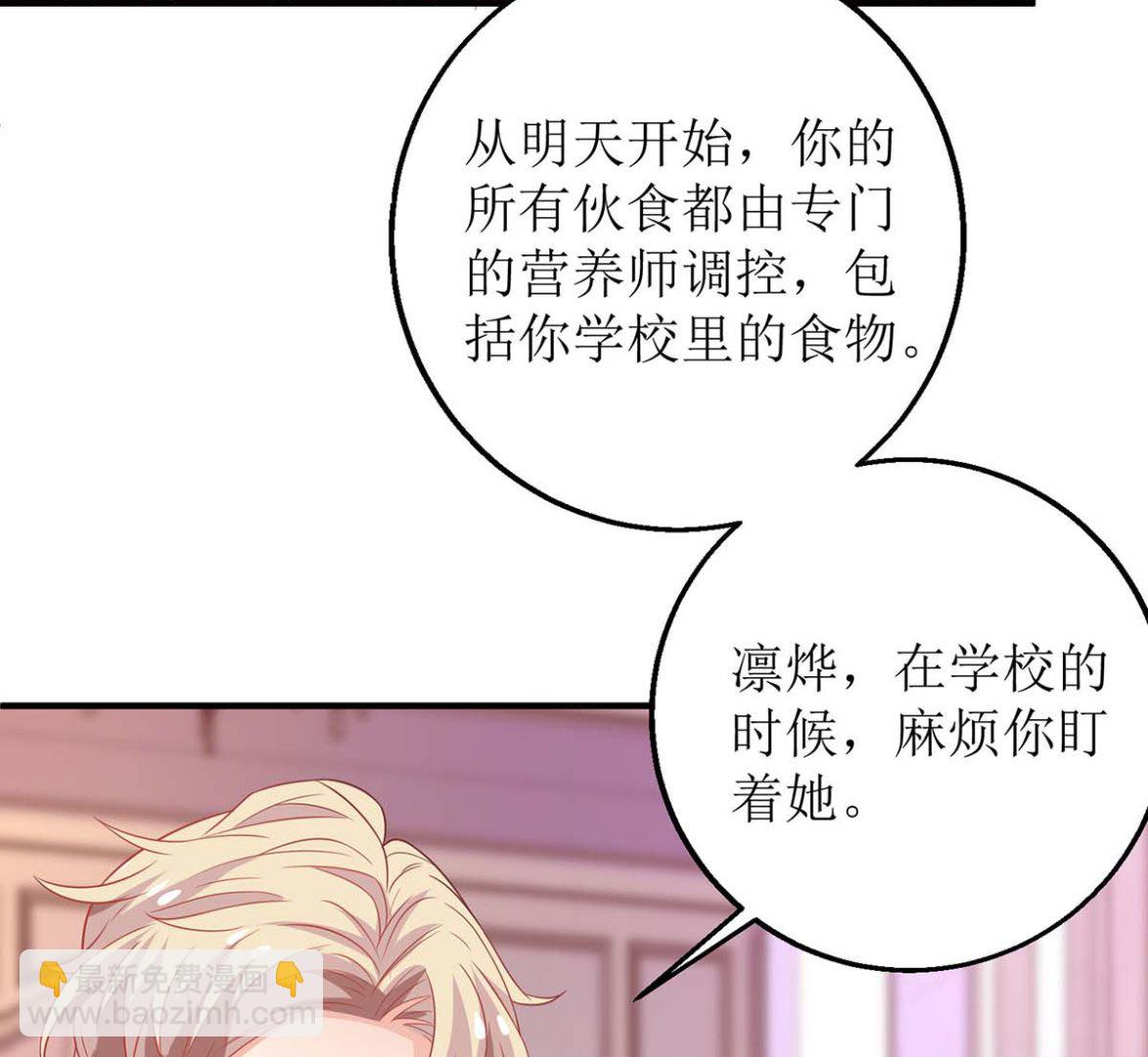 第140话 小胖妹(1/2)-第141话