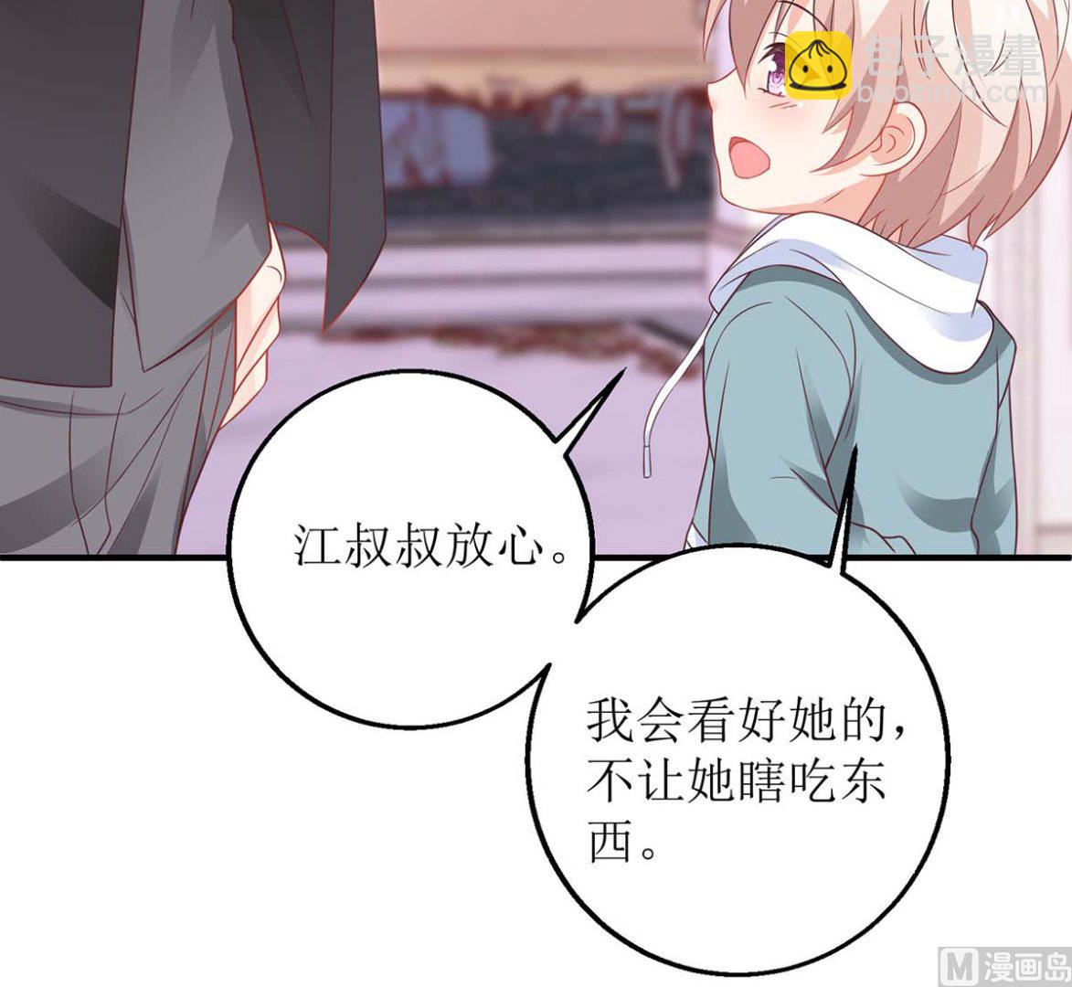 第140话 小胖妹(1/2)-第141话