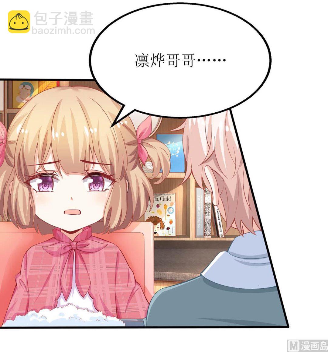 第140话 小胖妹(1/2)-第141话