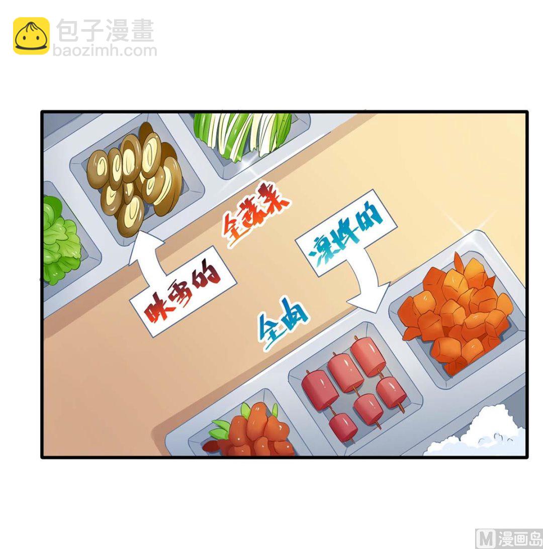 第140话 小胖妹(1/2)-第141话