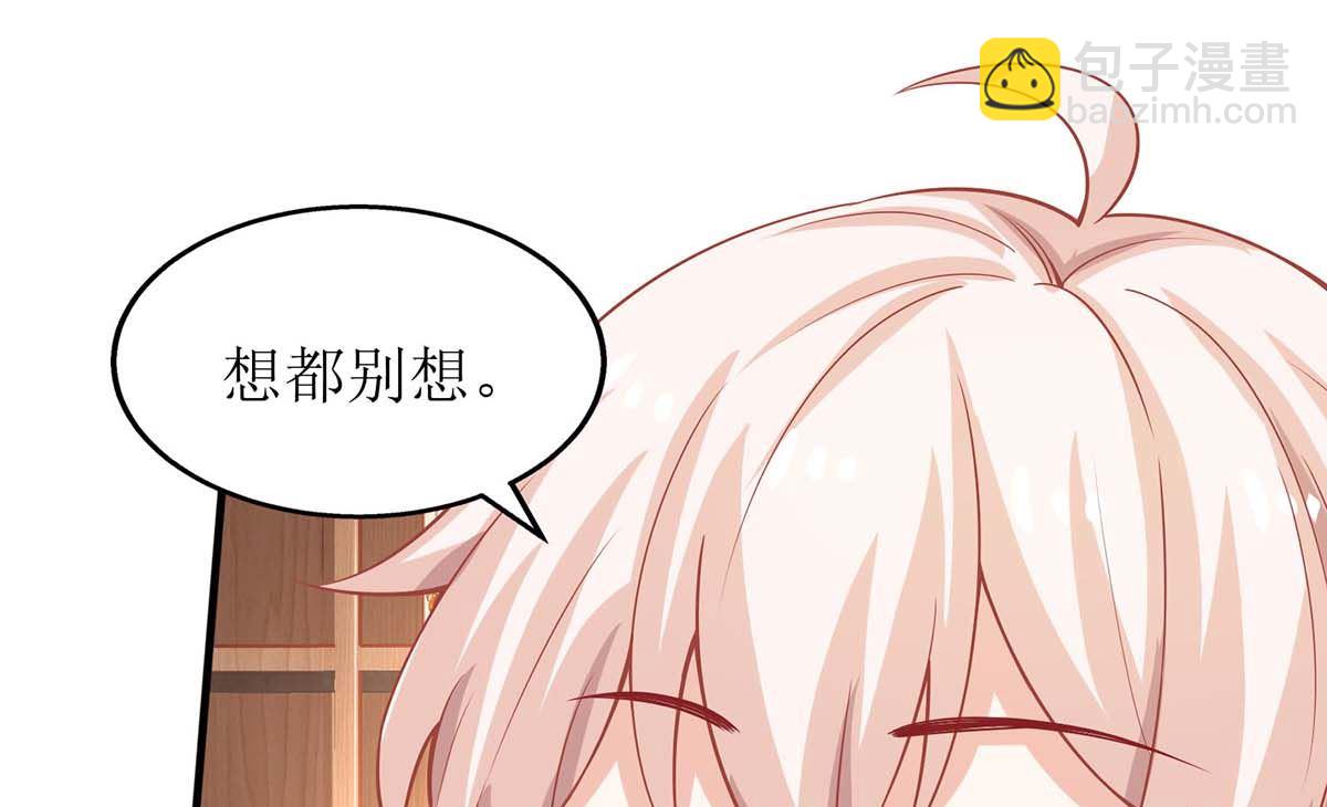 第140话 小胖妹(1/2)-第141话