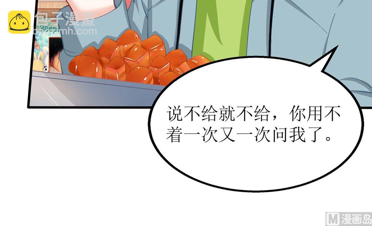 第140话 小胖妹(1/2)-第141话