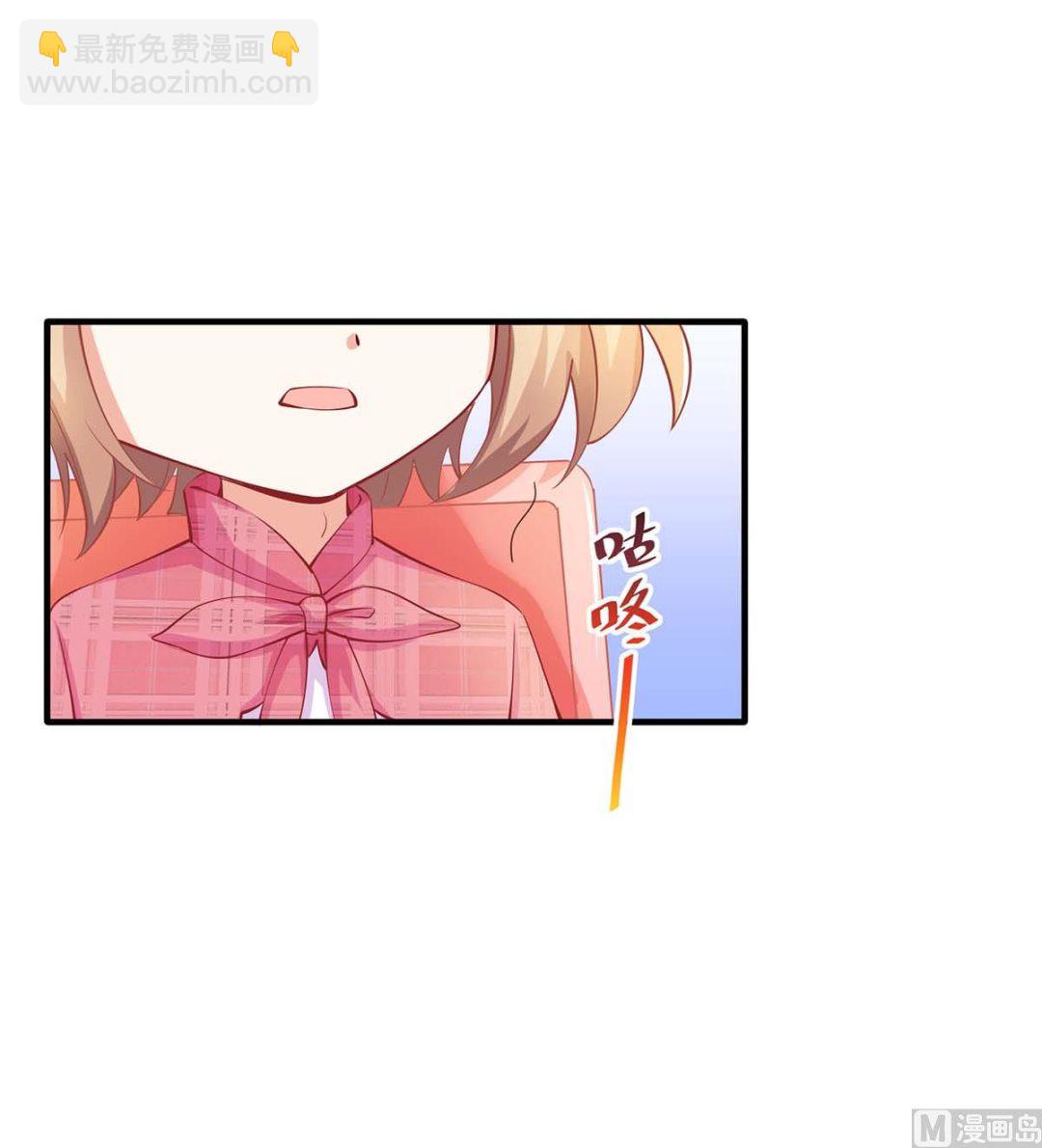 第140话 小胖妹(1/2)-第141话