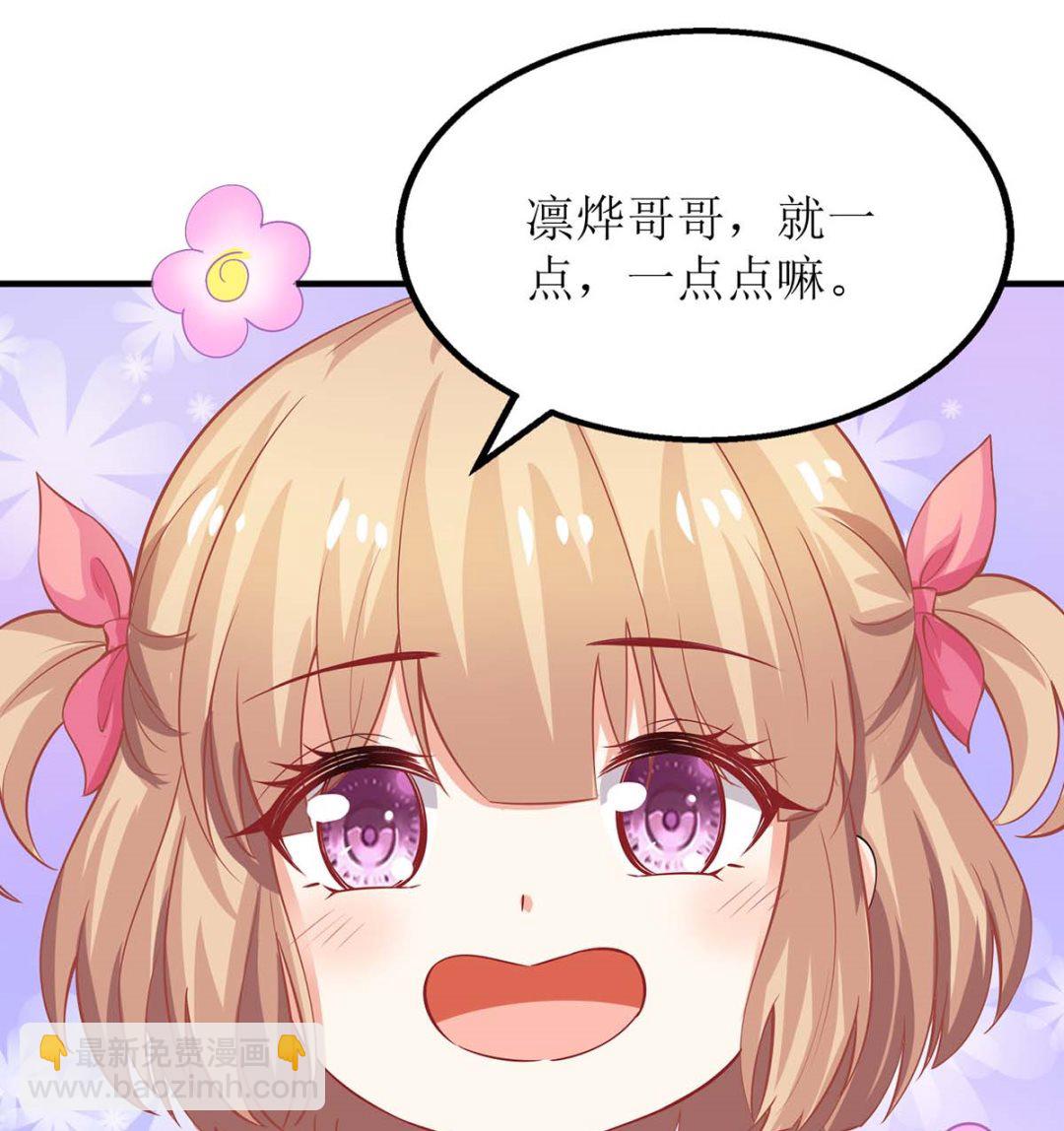 第140话 小胖妹(1/2)-第141话