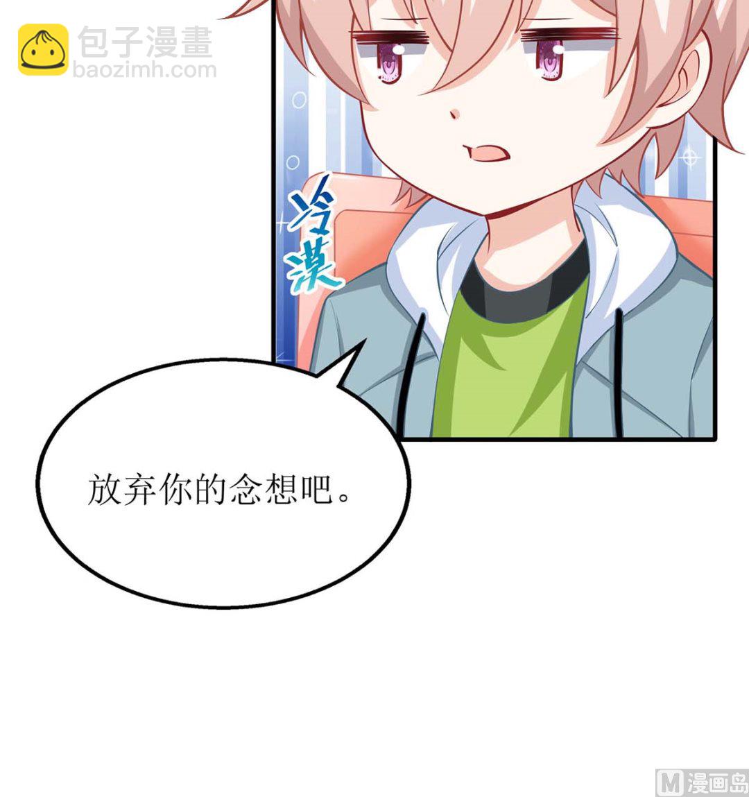 第140话 小胖妹(1/2)-第141话