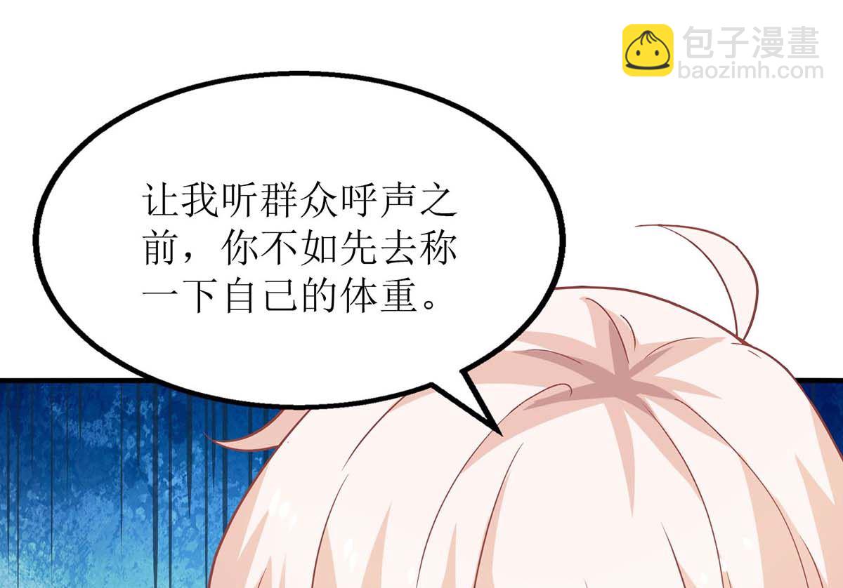 第140话 小胖妹(1/2)-第141话
