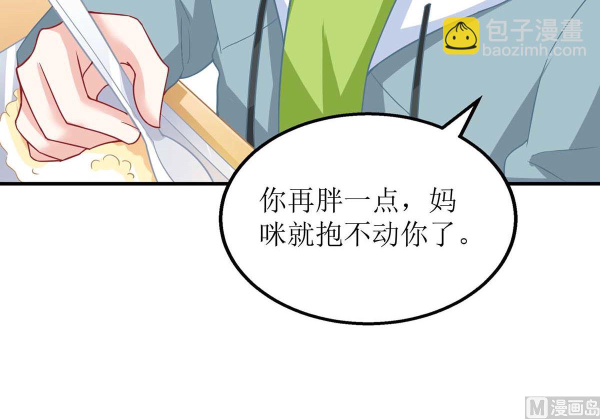 第140话 小胖妹(1/2)-第141话