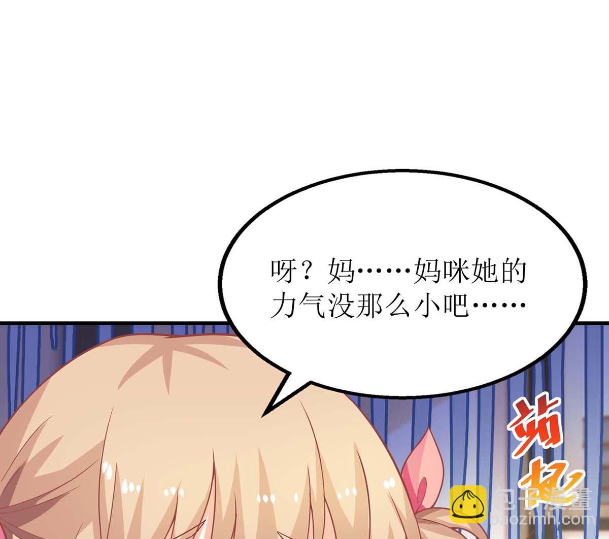 第140话 小胖妹(1/2)-第141话