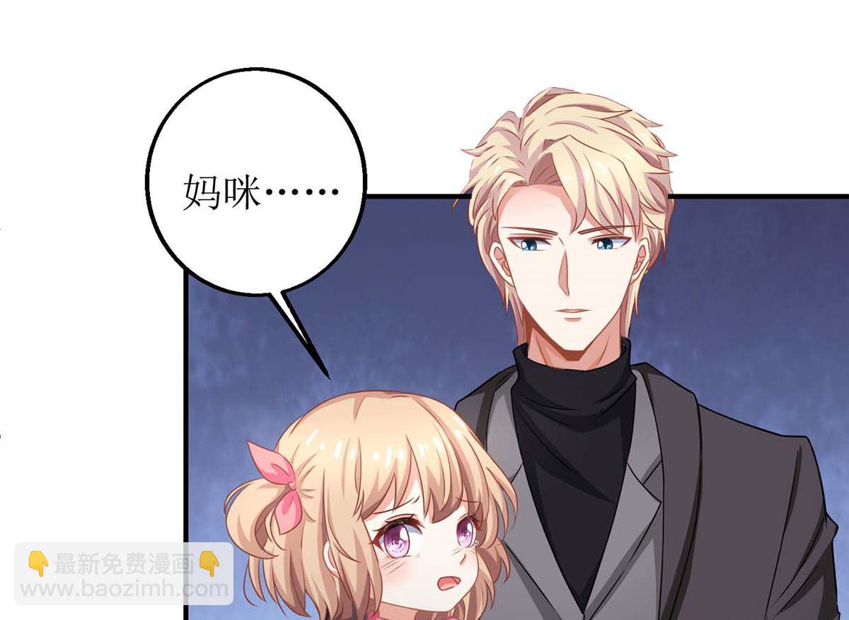 第140话 小胖妹(1/2)-第141话