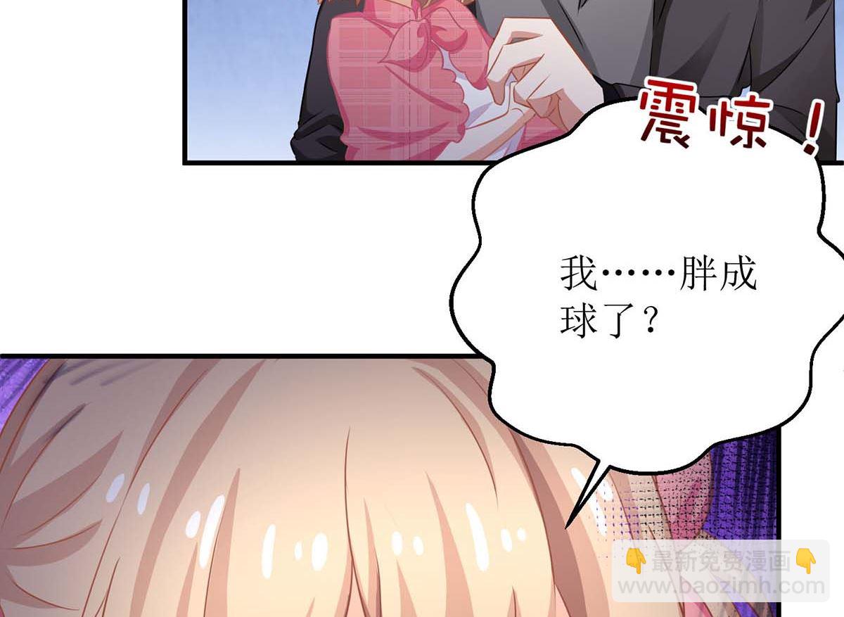 第140话 小胖妹(1/2)-第141话