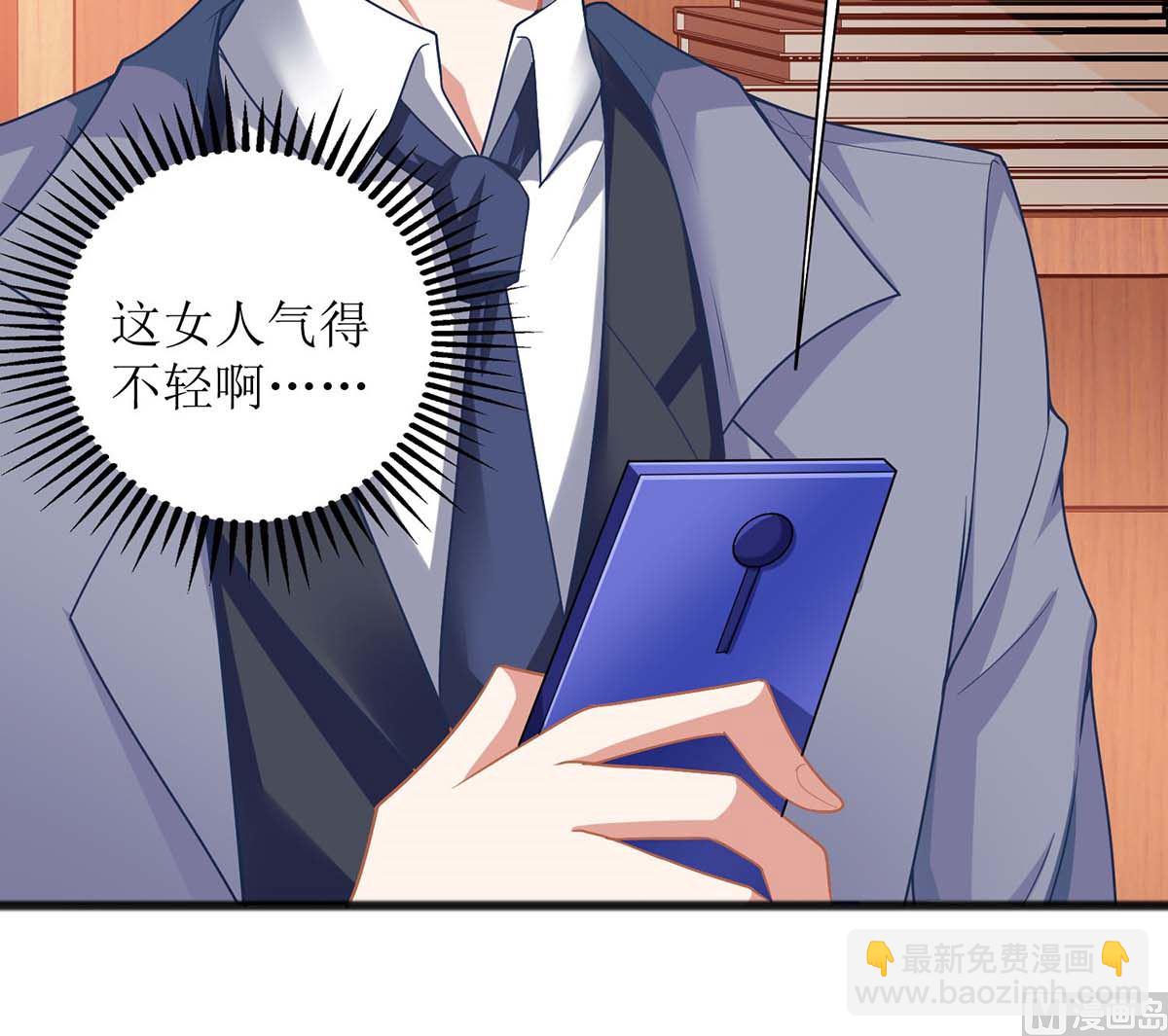第142话 报酬-第143话