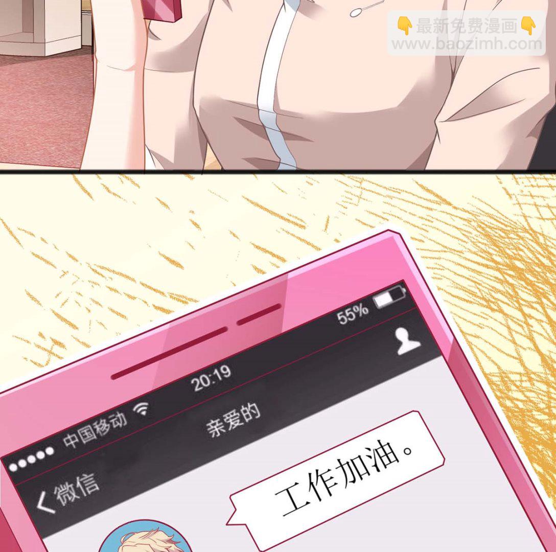 第142话 报酬-第143话