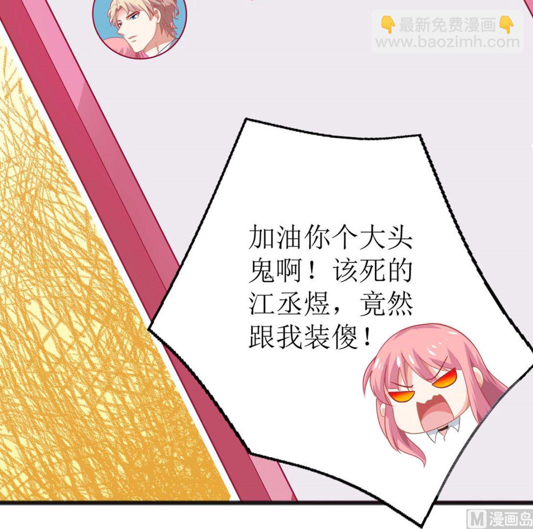 第142话 报酬-第143话