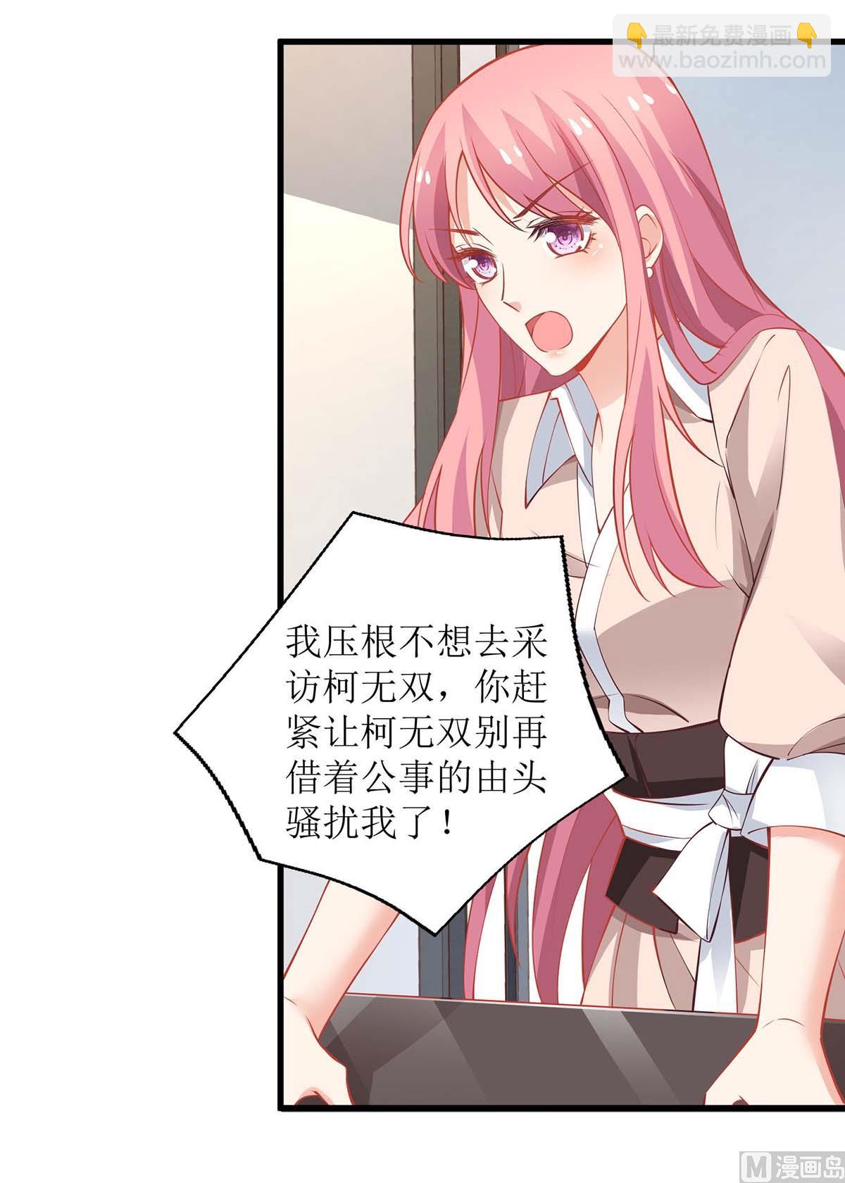 第142话 报酬-第143话
