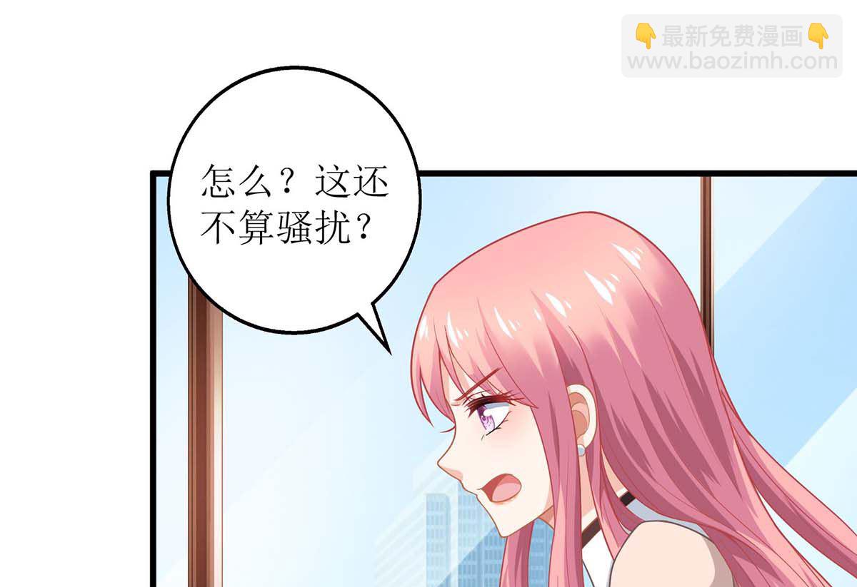 第142话 报酬-第143话
