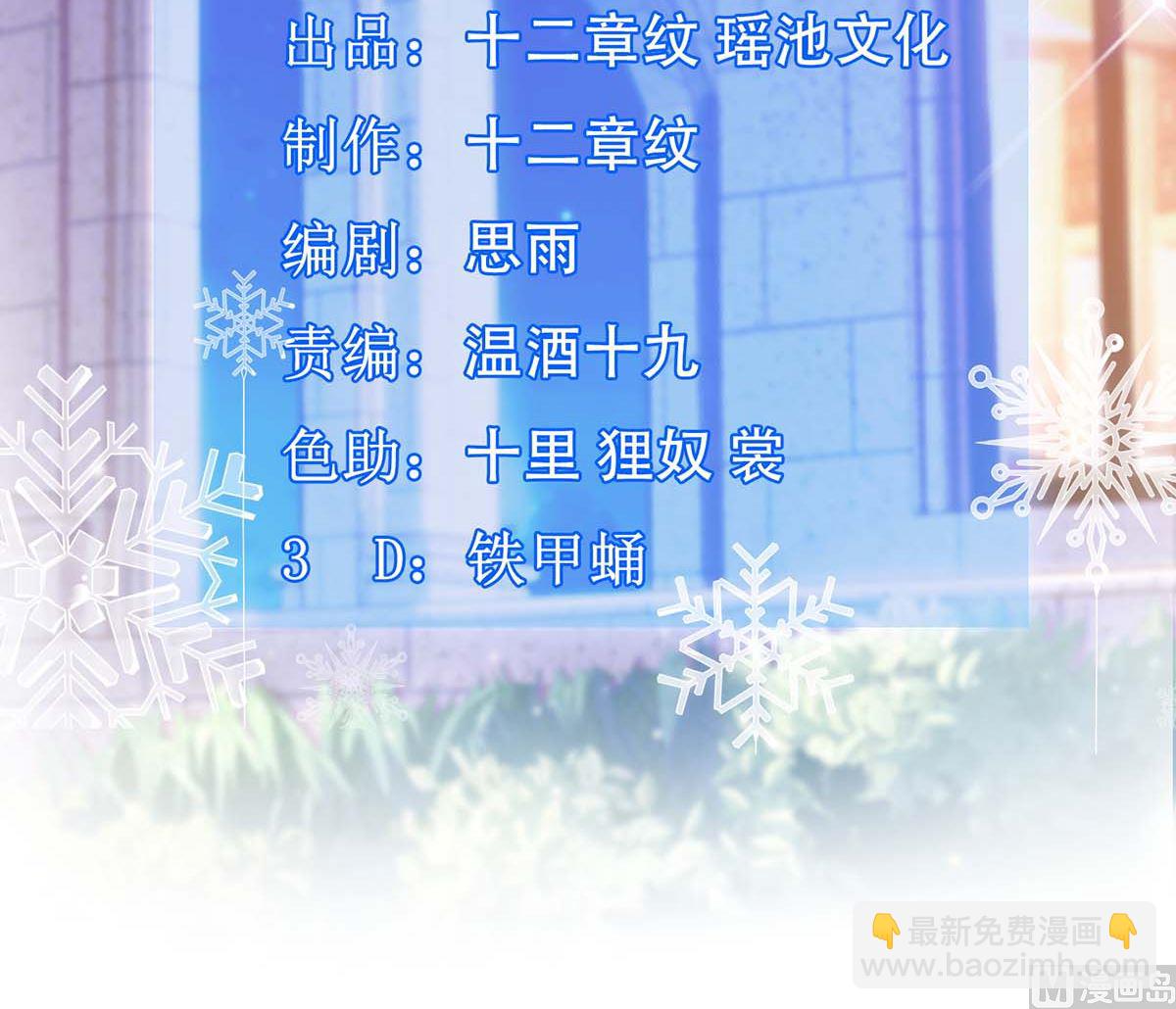 第142话 报酬-第143话