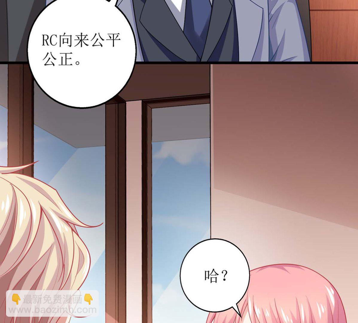 第142话 报酬-第143话