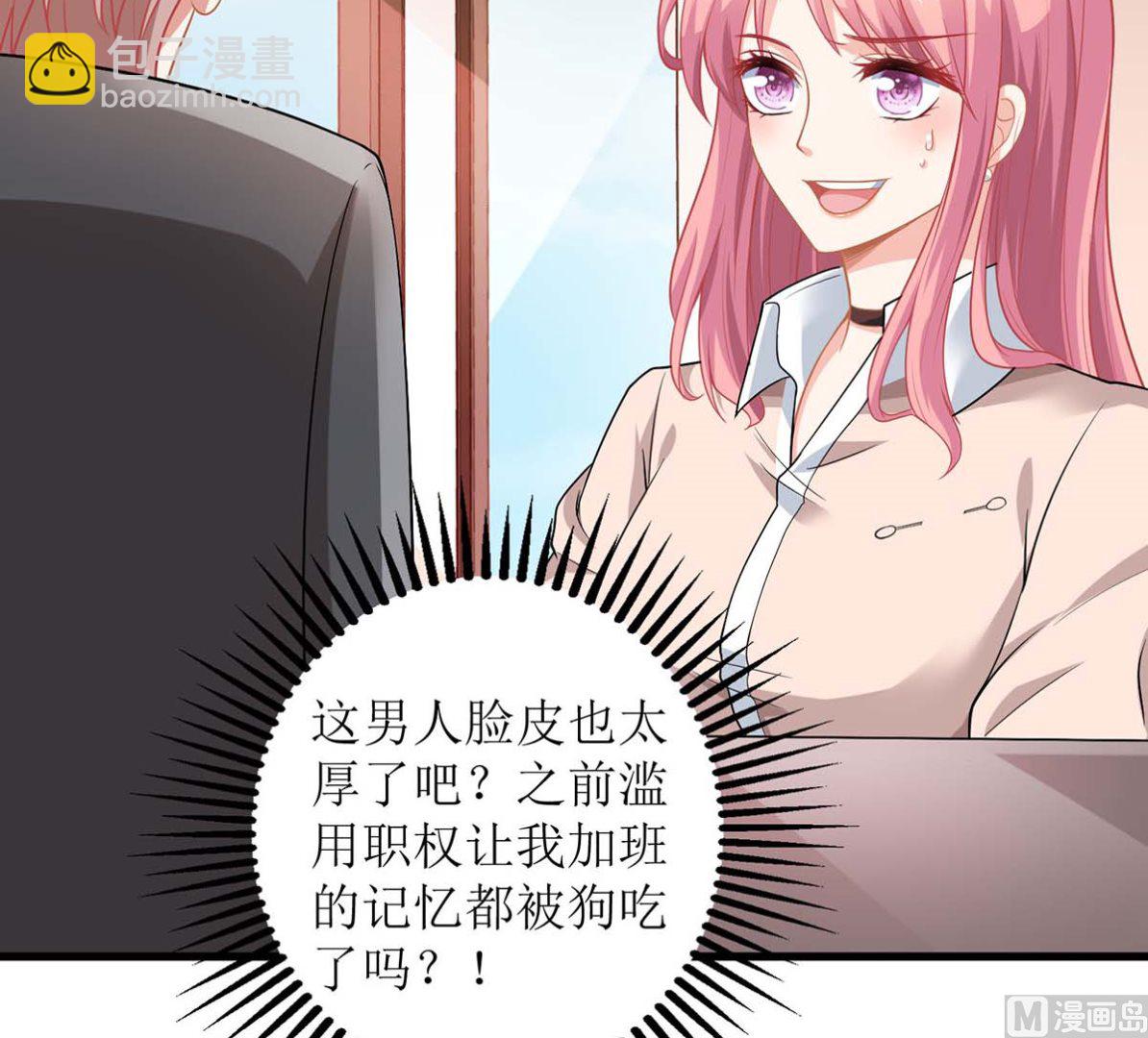 第142话 报酬-第143话
