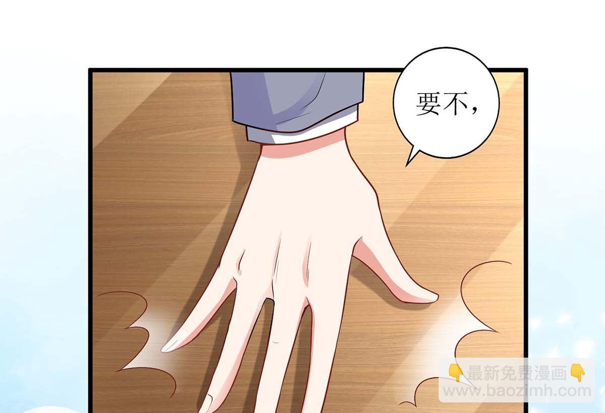 第142话 报酬-第143话
