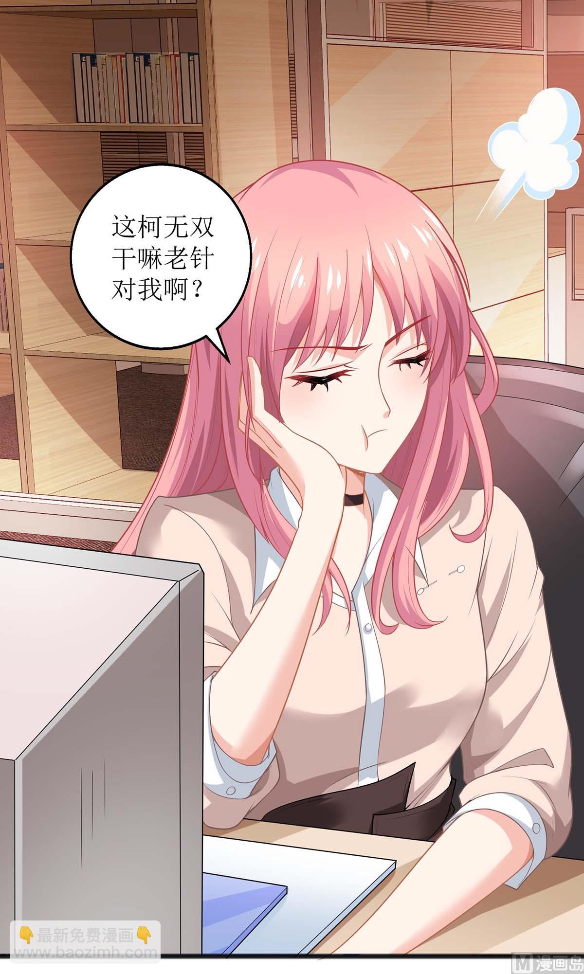 第142话 报酬-第143话