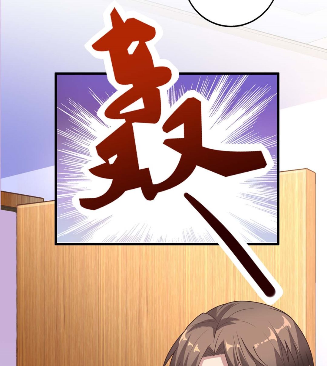 第142话 报酬-第143话