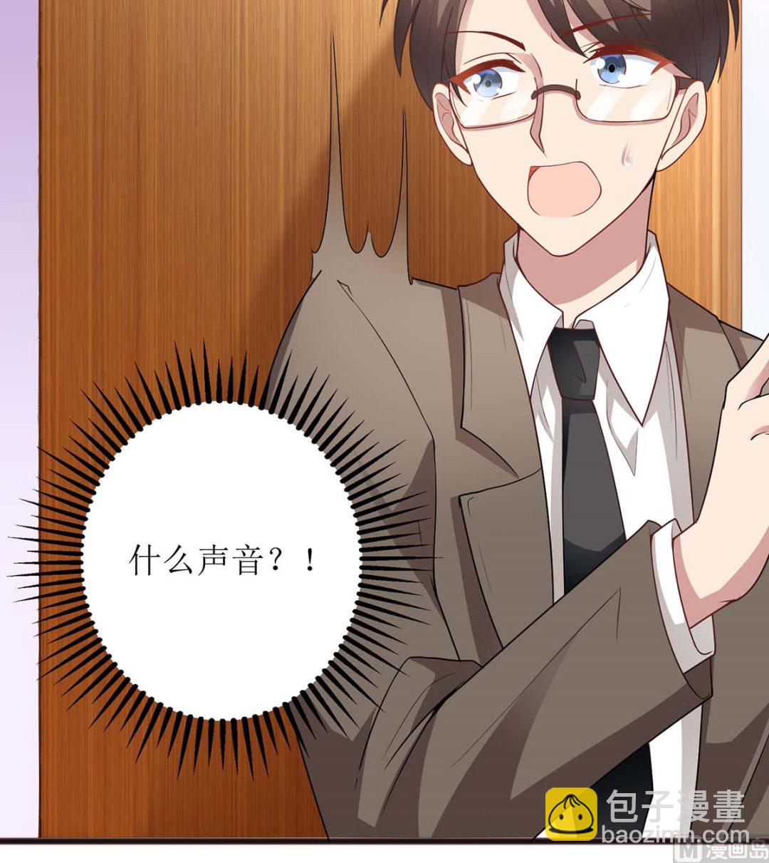 第142话 报酬-第143话