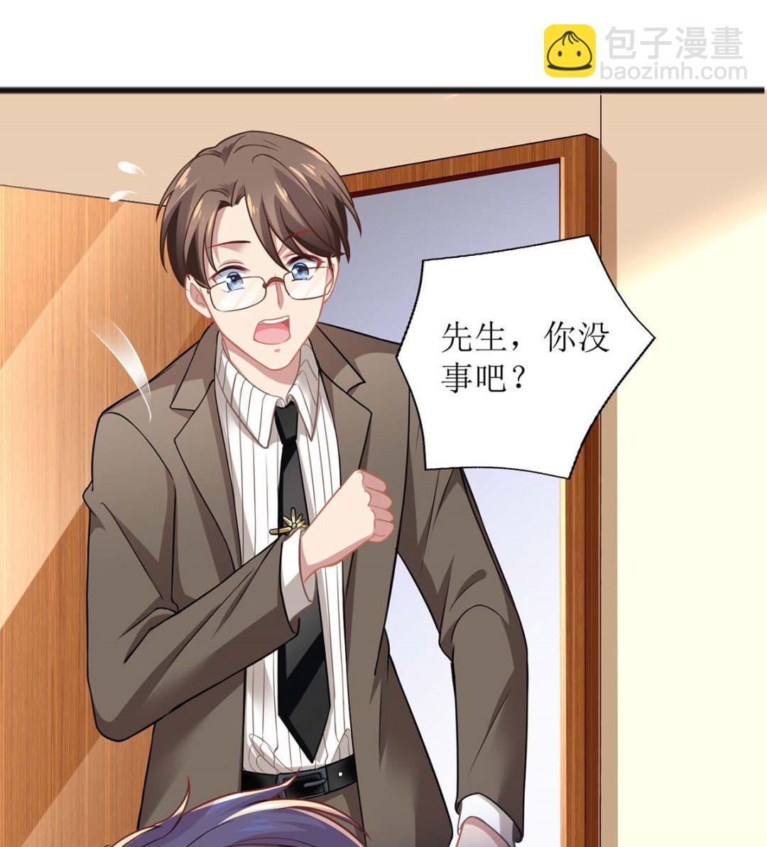 第142话 报酬-第143话