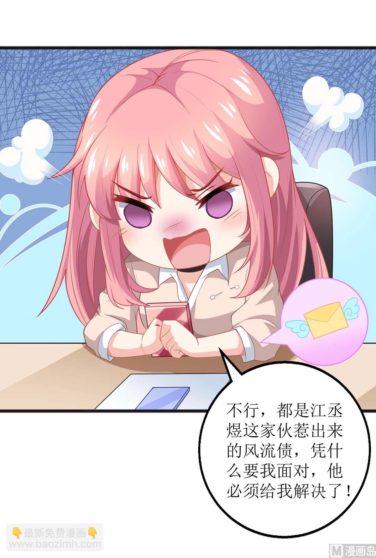 第142话 报酬-第143话
