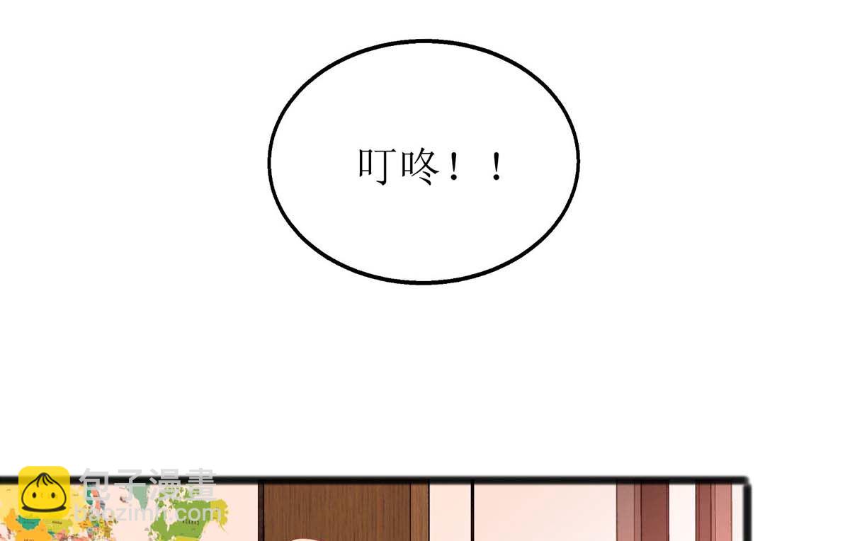 第142话 报酬-第143话