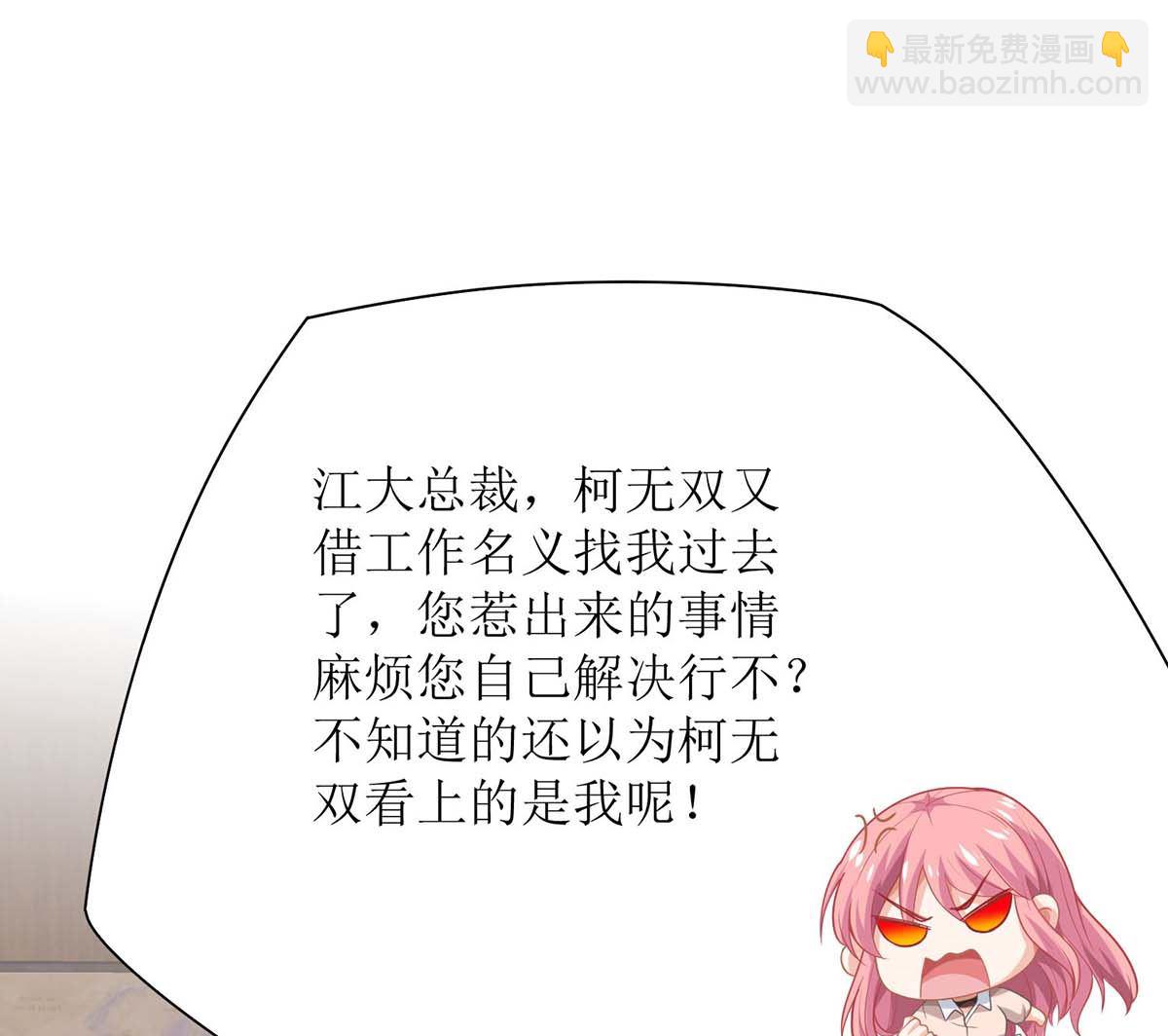 第142话 报酬-第143话