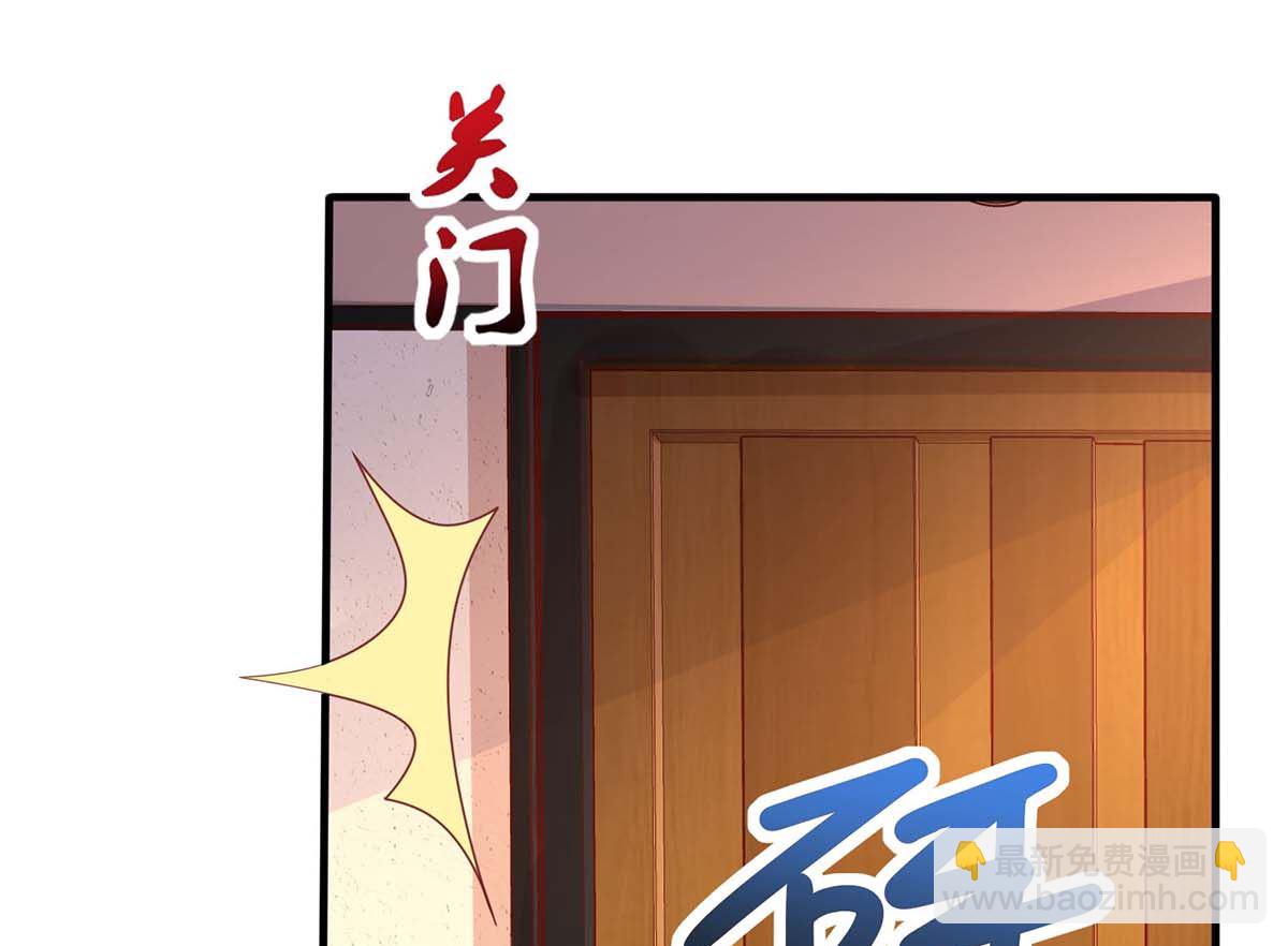第144话 帮忙(1/2)-第145话