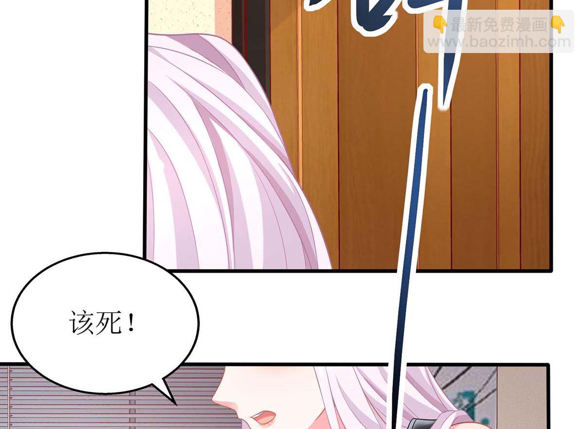 第144话 帮忙(1/2)-第145话