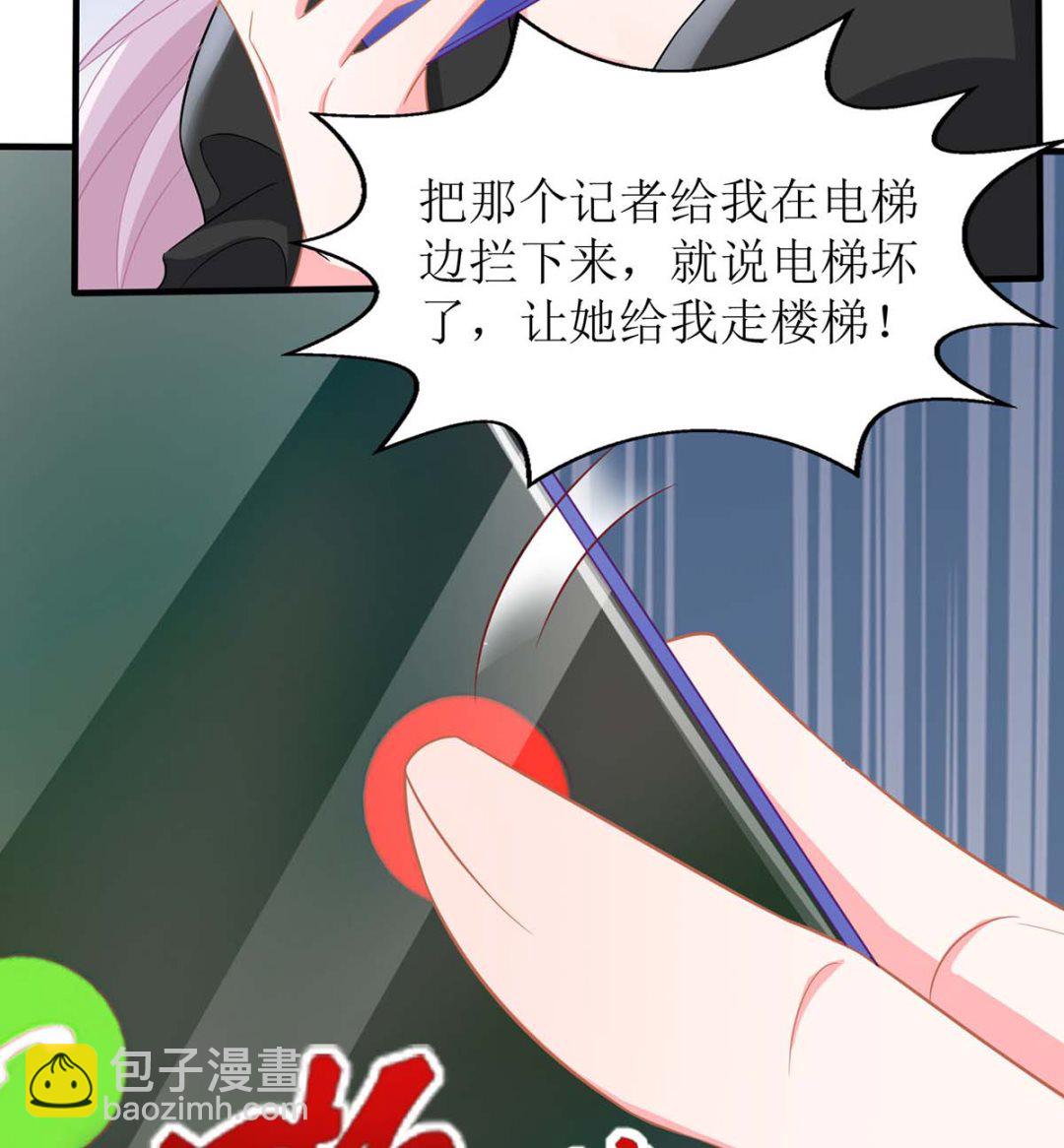 第144话 帮忙(1/2)-第145话