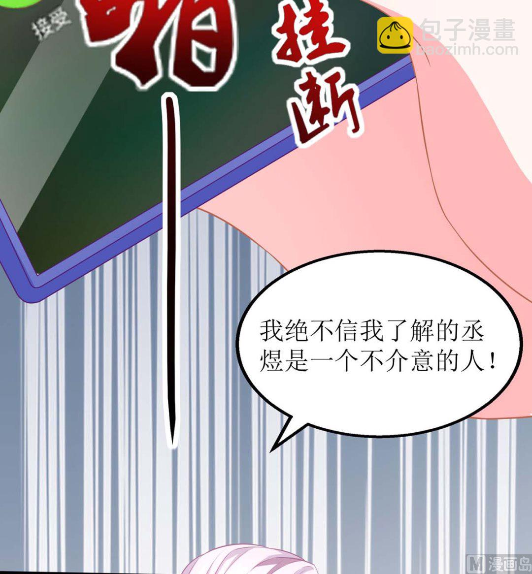 第144话 帮忙(1/2)-第145话