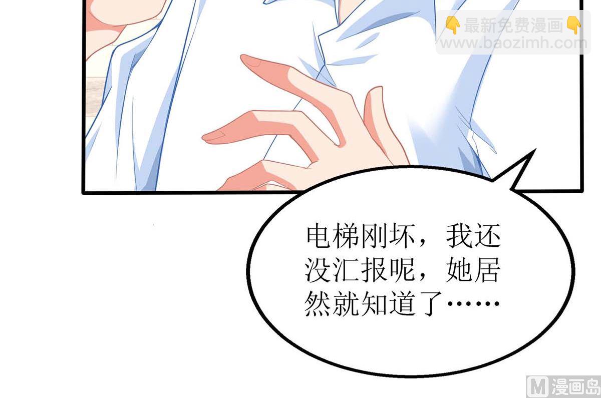 第144话 帮忙(1/2)-第145话
