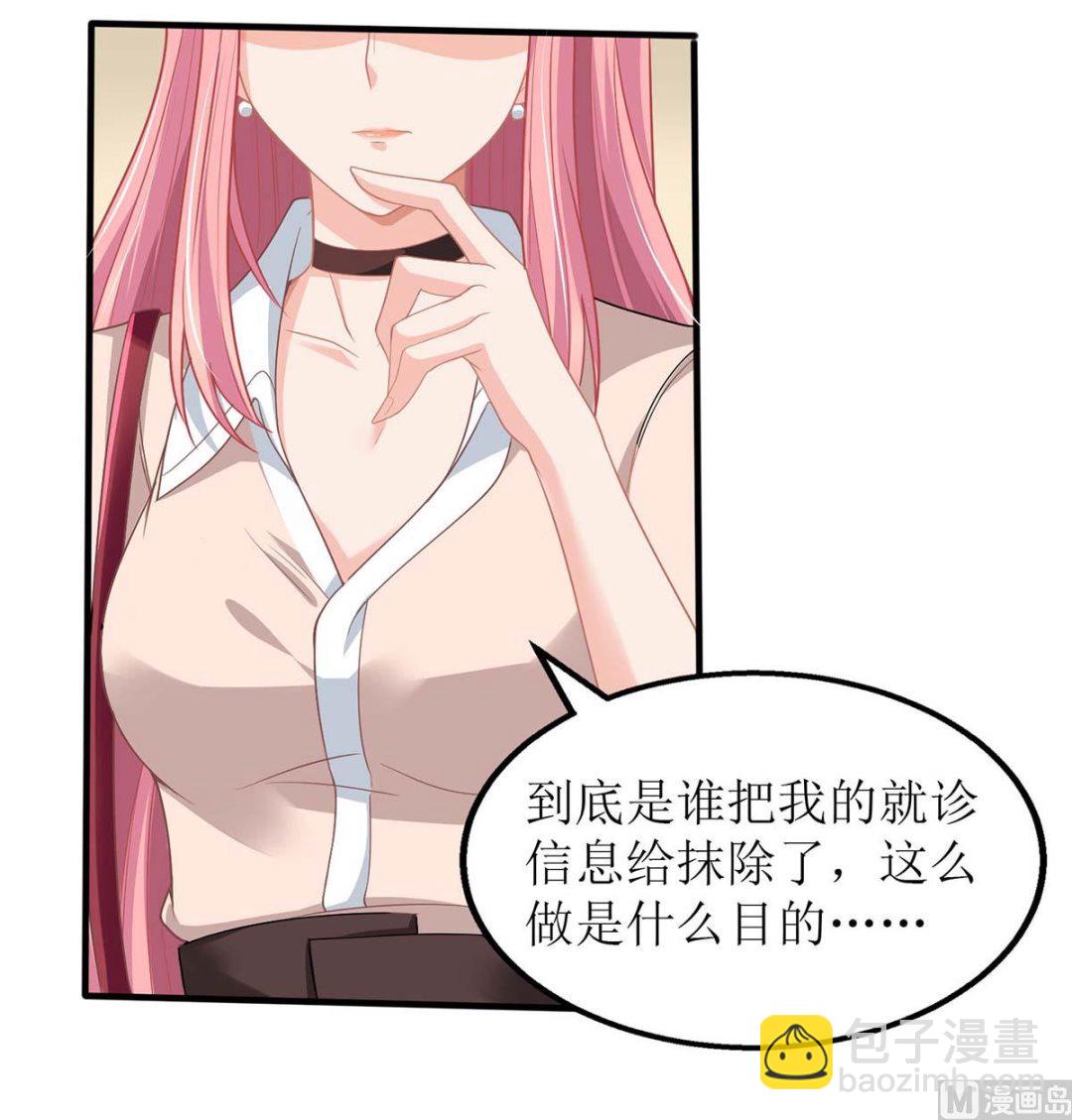 第144话 帮忙(1/2)-第145话