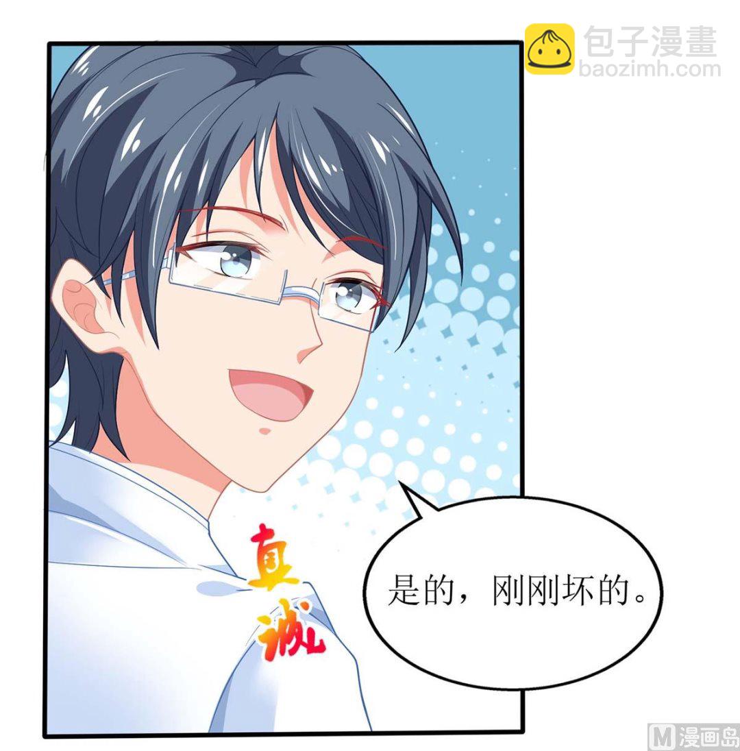 第144话 帮忙(1/2)-第145话