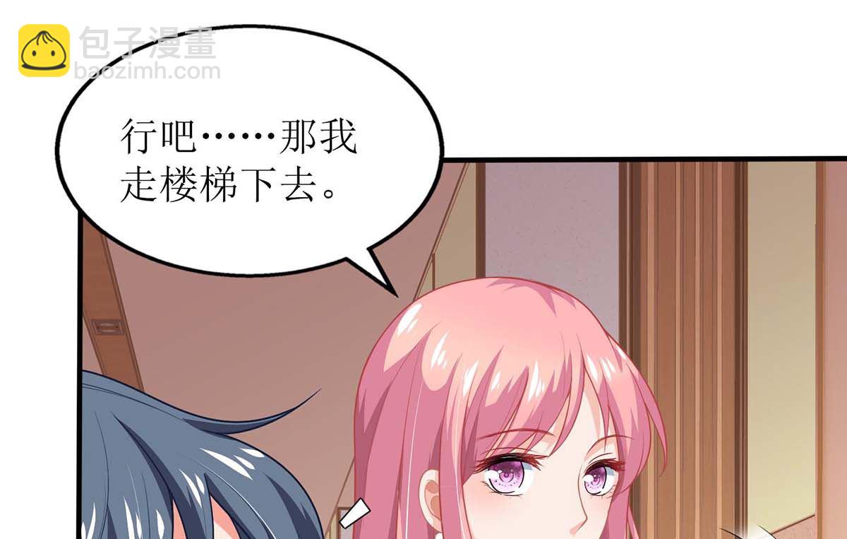 第144话 帮忙(1/2)-第145话