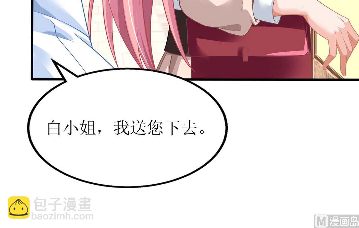 第144话 帮忙(1/2)-第145话